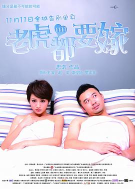 感受到的女人